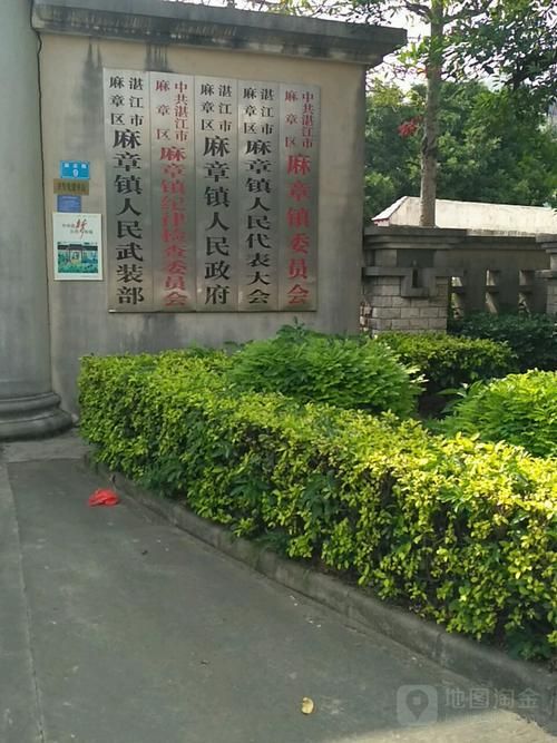 广东湛江麻章区疫情管控区最新消息/湛江麻章防疫电话