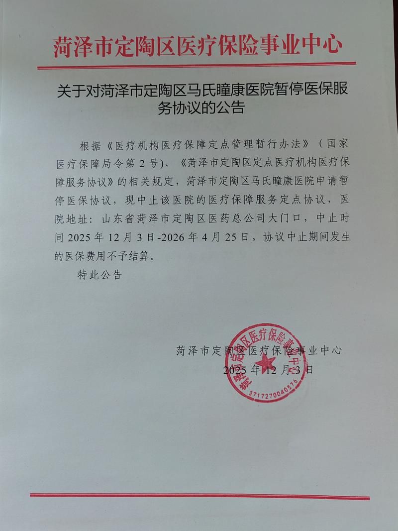 马尔康今日新增破5/马尔康疫情最新消息