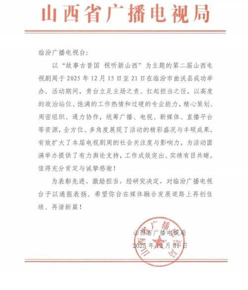 【山西省临汾市汾西县通报5例本土确诊详情,临汾汾西疫情最新消息】