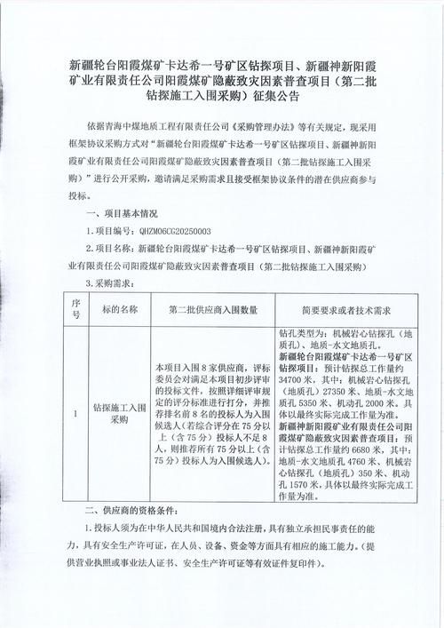 青海果洛藏族自治州班玛县新增核酸阳性6例，均在湖北咸宁通山县的简单介绍