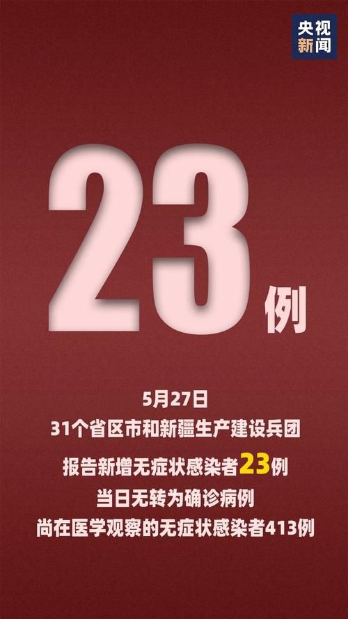 【全球新增境外输入5例均在湖南长沙望城区_长沙发现1例外省输入确诊】