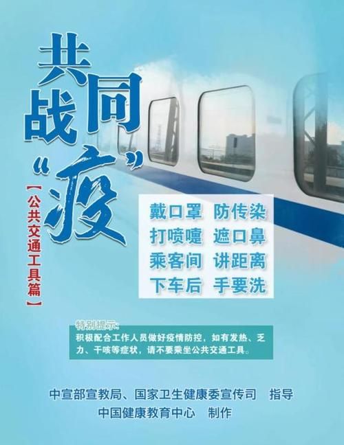 山东泰安新泰今日新增破30_泰安新泰阳性