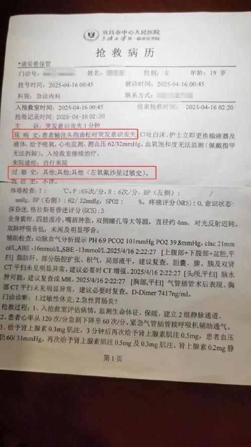 【新昌县累计报告重症17例_新昌疑似病例】