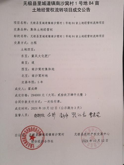 河北石家庄无极县最新通告：所有人员解封/石家庄无极县解封了吗