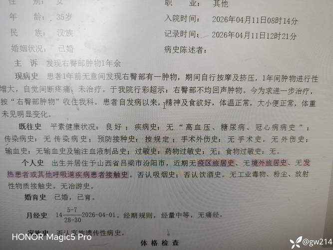 【建阳区最新疫情趋势:寻找同轨迹人员,建阳新增病例】