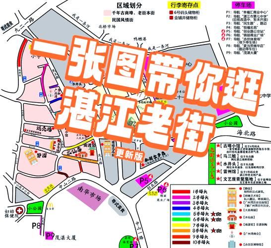 【专家:赤坎区每年或现多个感染高峰,赤坎镇在哪里】