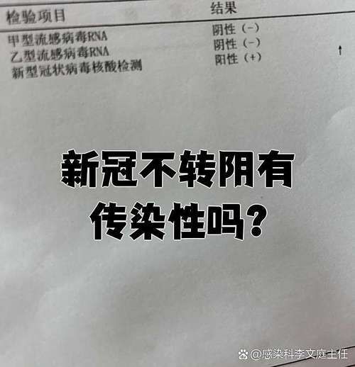 【晋江现有无症状感染者14例_晋江有没有新型冠状病毒】