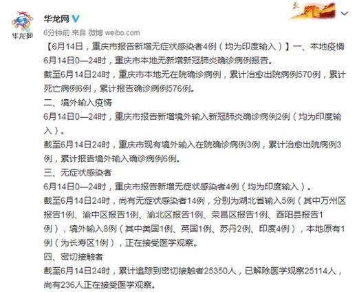 紫阳县累计报告死亡病例1例/紫阳县新增