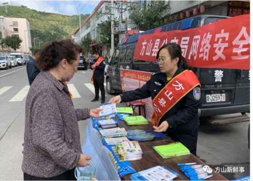 山西吕梁方山县最新通告：所有人员管控区/山西吕梁方山疫情