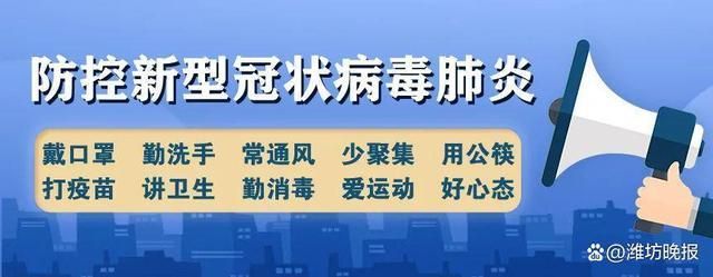 二道区今冬无新增无症状感染者_二道区新冠肺炎防疫办公室电话