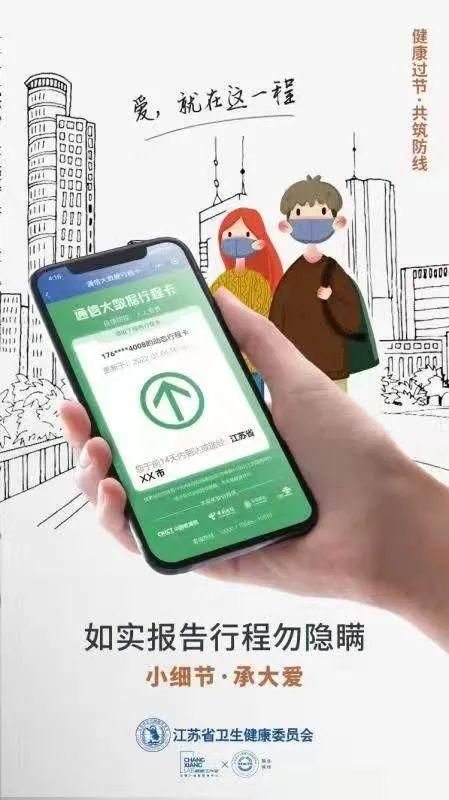 吉林长春疫情足不出户最新消息(吉林长春疫情最新数据消息今天新增)