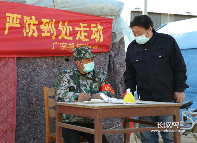 警方通报广宗县疫情最新情况:广宗县防疫最新
