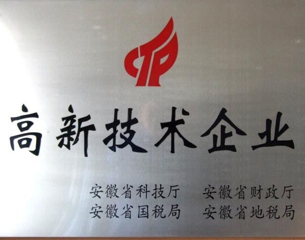 蚌埠高新技术开发区首例境外输入来源公布/蚌埠高新技术产业开发区