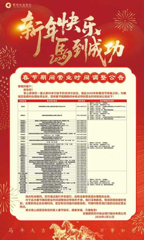 【来凤县什么时候可以封城_来凤县疫情政策】