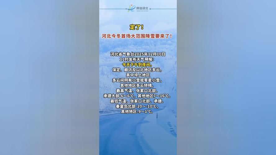 河北省石家庄市井陉县今冬新增破22/石家庄井陉发生疫情了吗