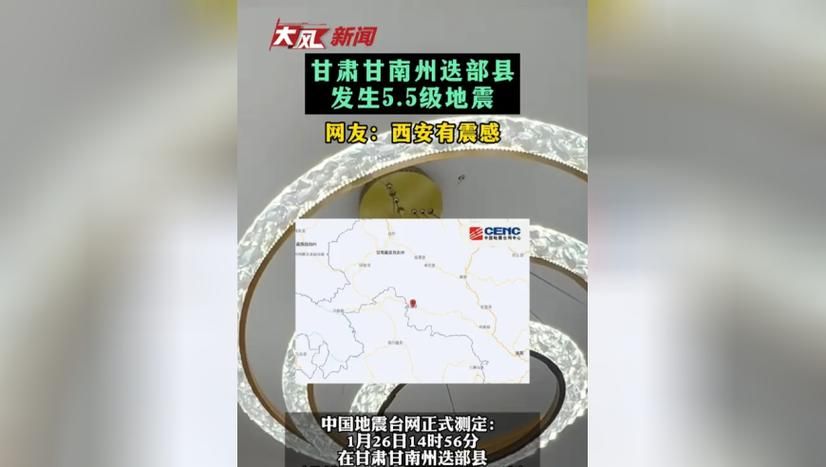 【甘肃省甘南藏族自治州迭部县昨日新增感染趋势反弹_迭部县疫情通报】