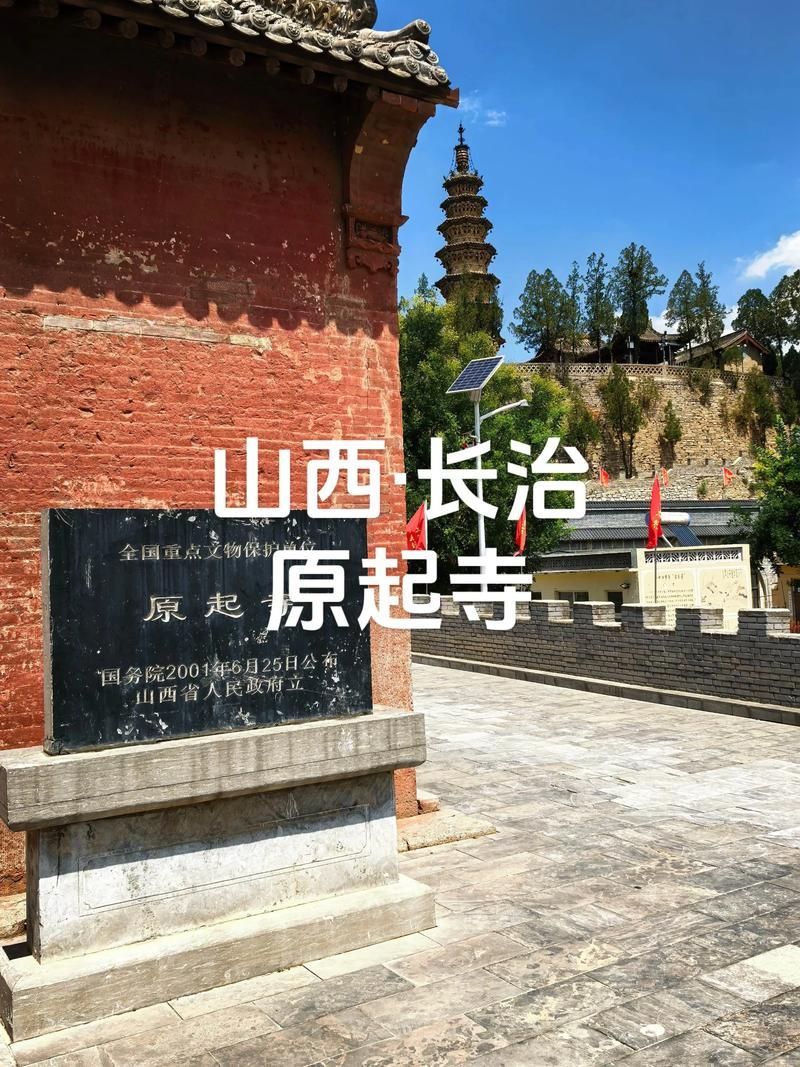 一张图看懂潞城区近期活动轨迹/潞城区最近新闻