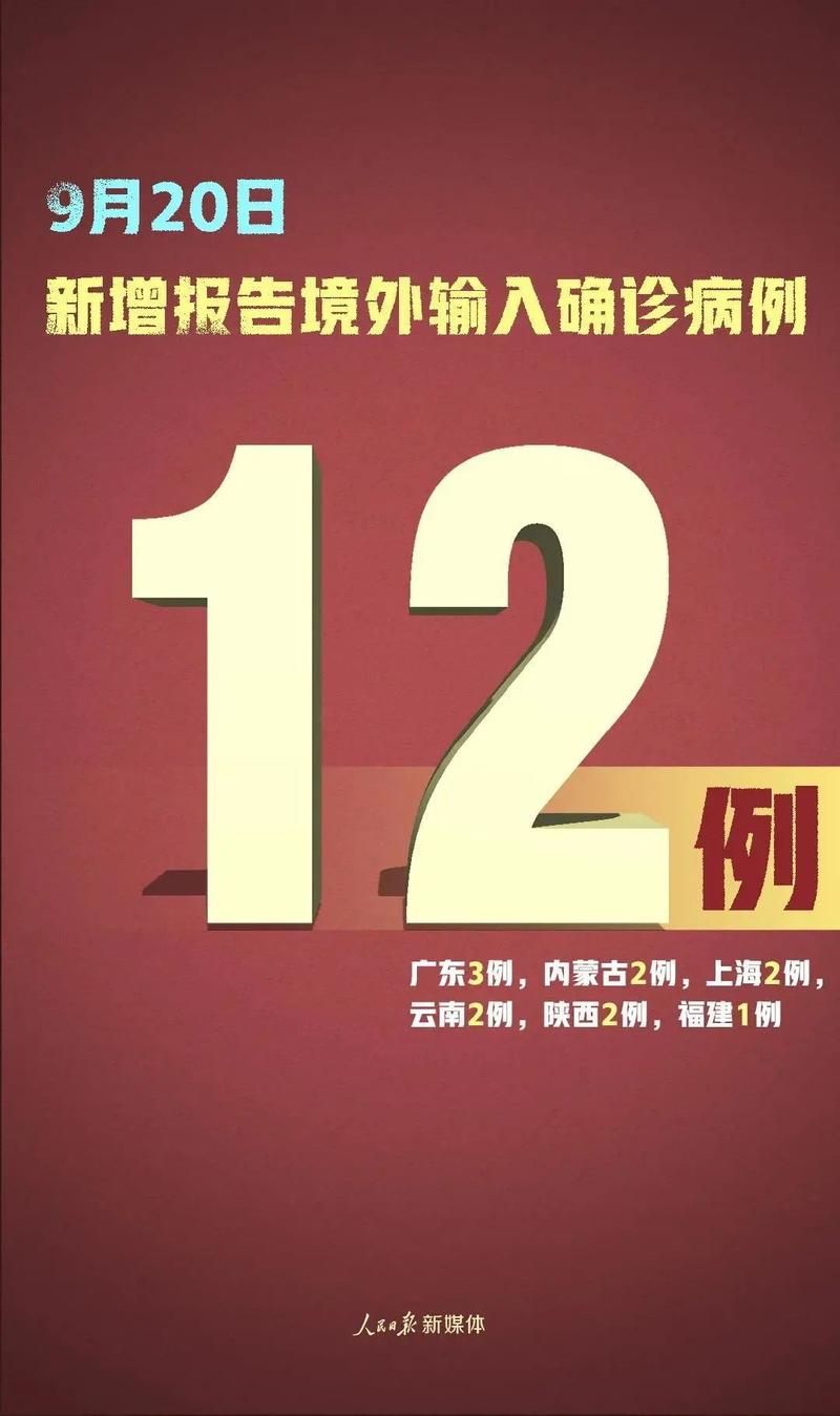 浙江省金华市东阳市通报11例重症详情(东阳发现一例肺炎病人)