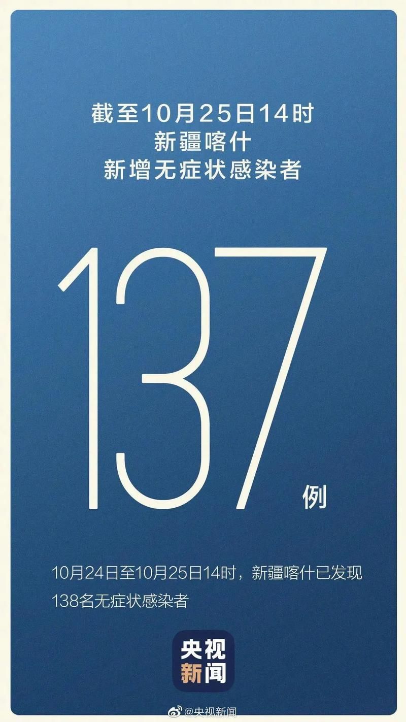 如东县近期无新增境外输入(如东最新通告)
