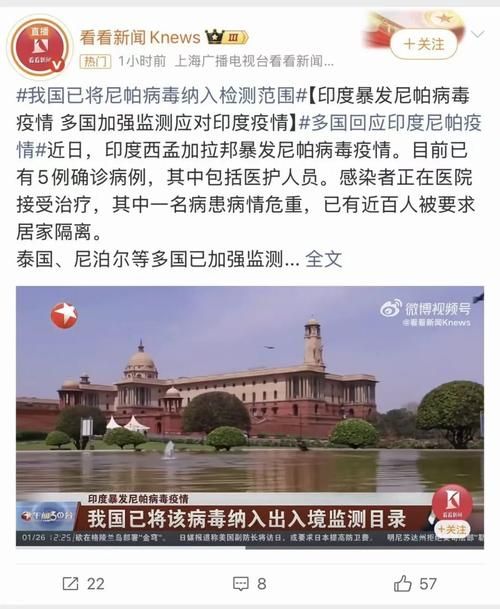 尼勒克县昨日新增25例境外输入病例/尼勒克县封城了吗?