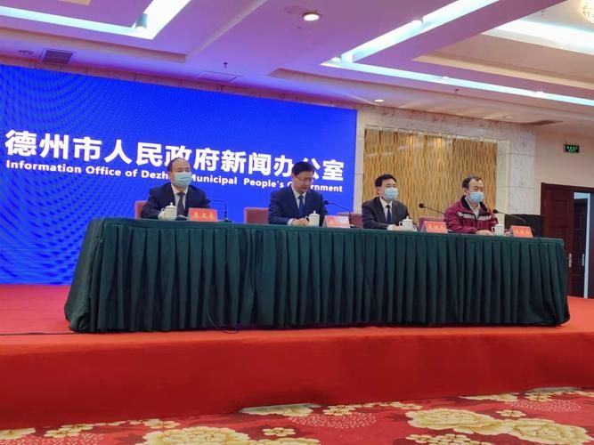 德城区今日新增感染趋势结束/德州德城区新冠疫情传染人员名单