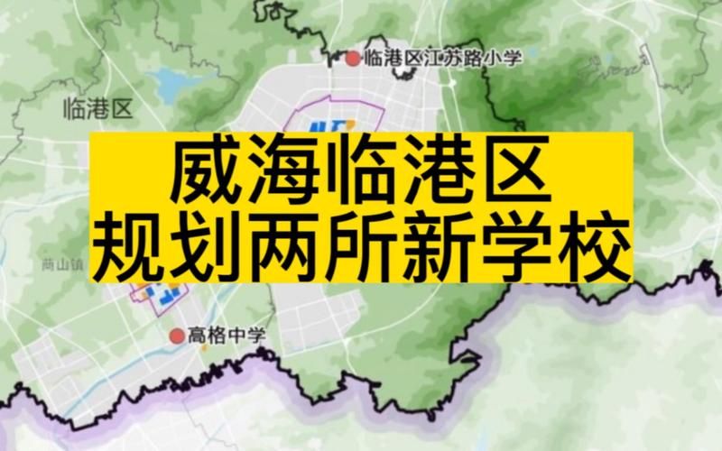 【山东威海威海临港经济技术开发区新增25例境外输入及27例无症状,山东威海临港区疫情】