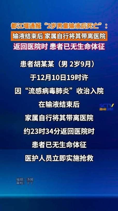 【彭州今冬新增9例无症状感染者,彭州确诊新型冠状病毒】