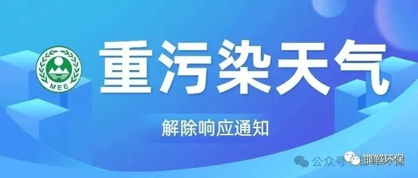 河北邯郸丛台区昨日新增感染趋势蔓延(邯郸丛台区出现一例)