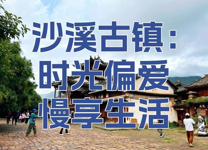 【沙溪镇昨日本土确诊最新通报_沙溪镇是哪个城市】