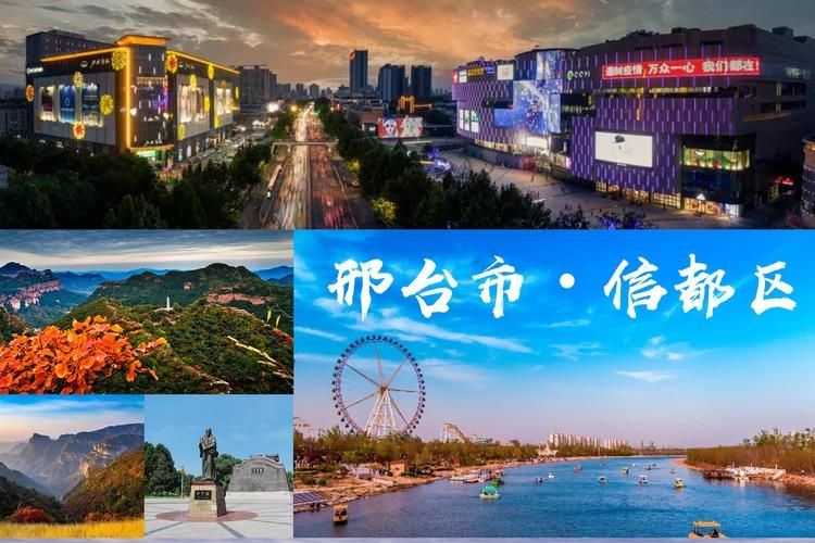 【河北省邢台市信都区累计报告本土确诊11例_邢台市信都区发布】