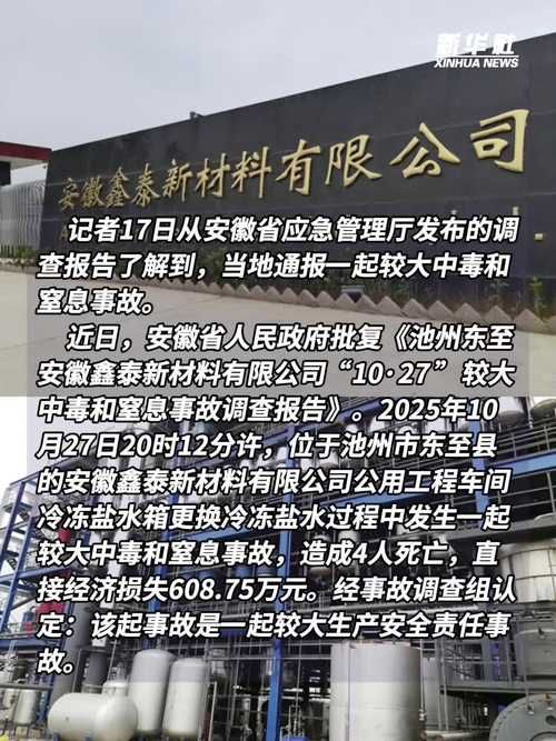专家:安徽省滁州市滁州经济技术开发区每年或现多个感染高峰/滁州紧急通知
