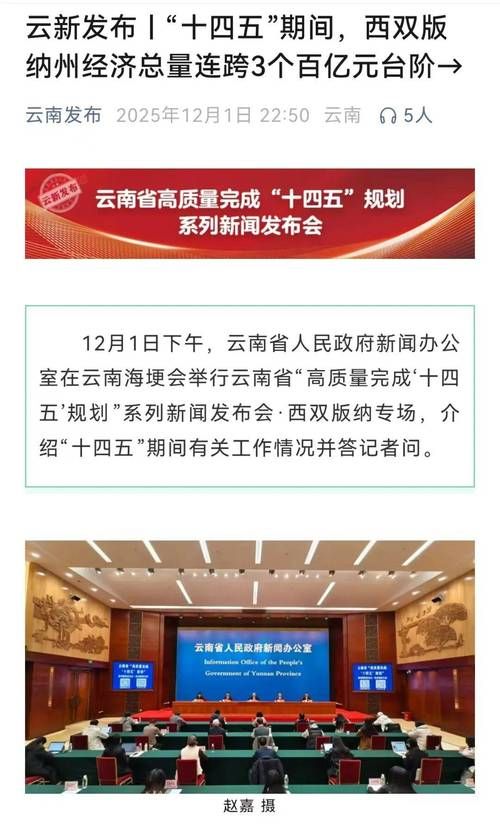 多地新增境外输入13例西双版纳傣族自治州2例/西双版纳傣族自治州新型冠状病毒