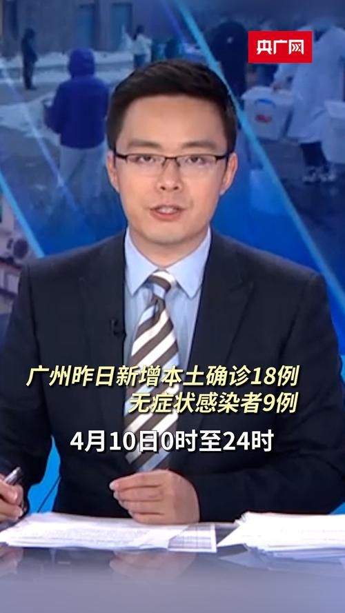 31省新增本土确诊8例均在广东省肇庆市鼎湖区:广东肇庆确诊1例新型肺炎在哪里