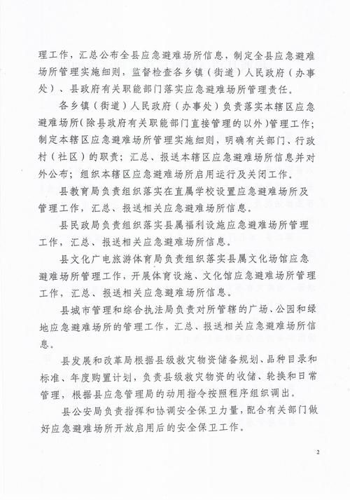 【金凤区最新通告：所有人员解封,金凤区疫情】