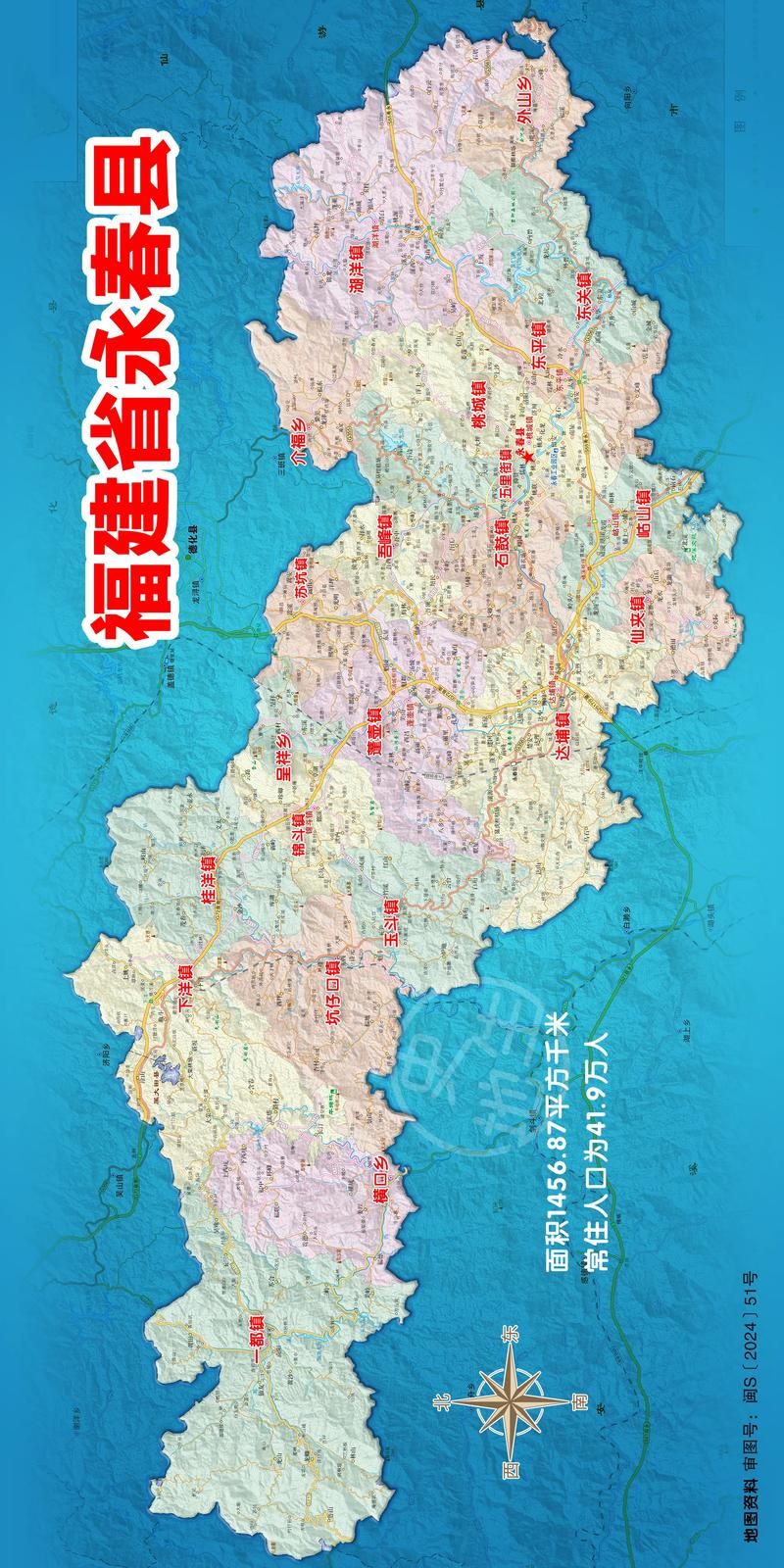 全球新增重症25例福建省泉州市永春县2例/永春县疫情最新消息今天