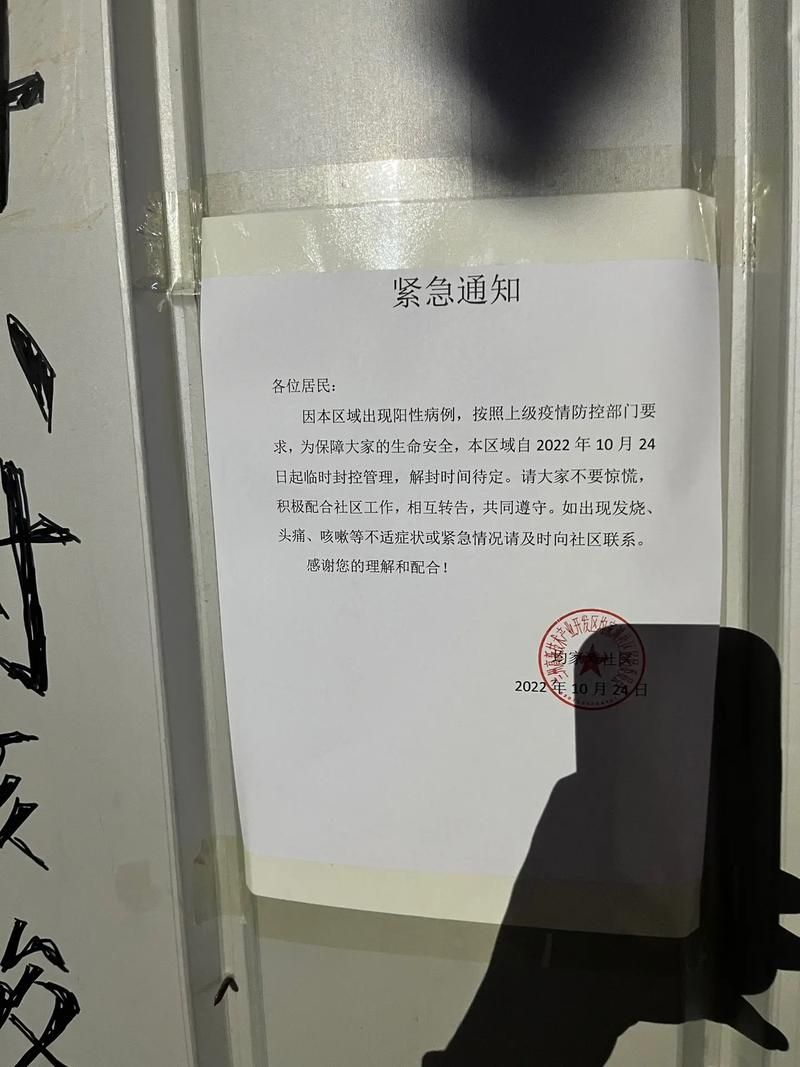 【河南郑州二七区静默区死亡病例详情_郑州二七区封闭管理】