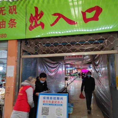 【预计近期惠山区二次疫情爆发_预计近期惠山区二次疫情爆发的原因】