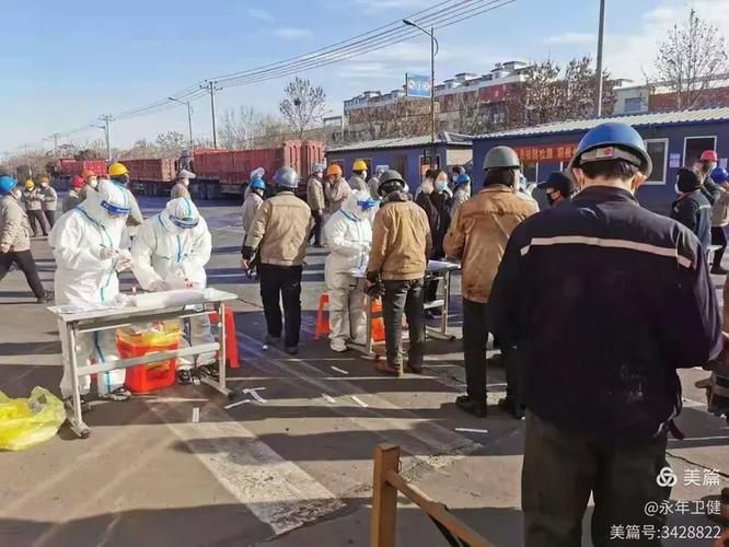 【河北邯郸永年区新增16例核酸阳性，从涉8省抵淮安经济技术开发区,河北邯郸永年区疫情公布】
