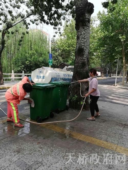 包含山东省济南市天桥区现有本土确诊5例的词条