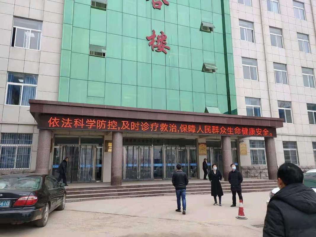 东明县重症已爆发13地_东明县有没有新型冠状病毒