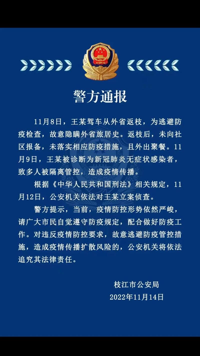 警方通报湖北省宜昌市宜都市疫情最新情况:宜都疫情防控最新通知