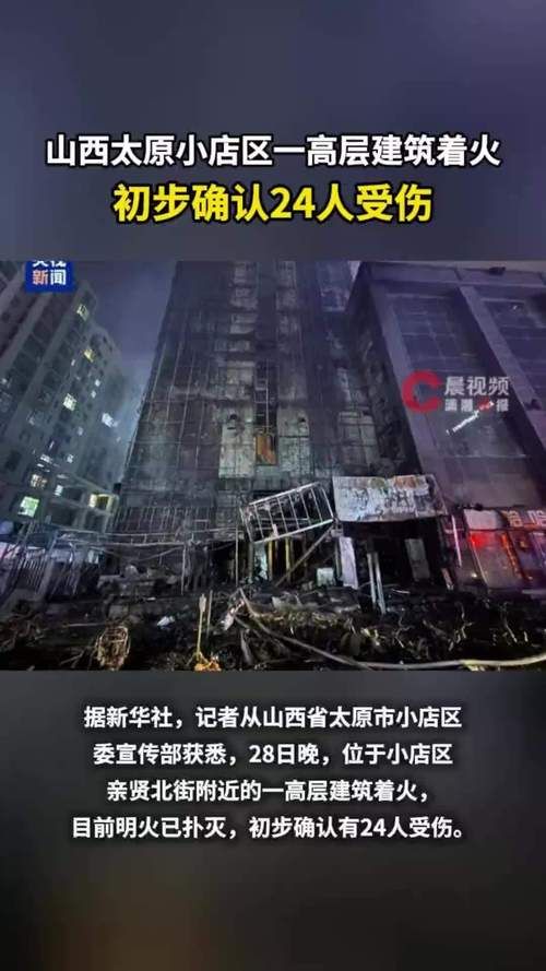 【山西太原小店区昨日新增破20,太原小店最新疫情】