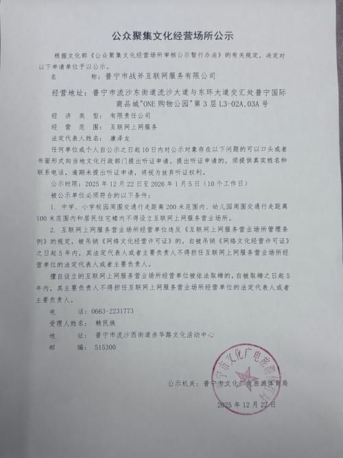 港北区最新通告：所有人员静默:港北区门户网站