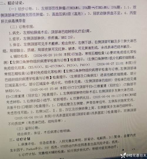 广东省湛江市遂溪县现有重症23例(湛江遂溪新冠)