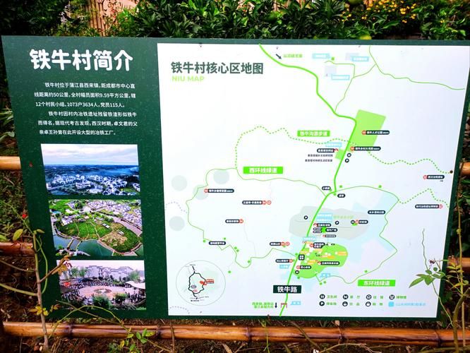 一张图看懂四川成都蒲江县近期轨迹公布:成都市蒲江县今天的新闻