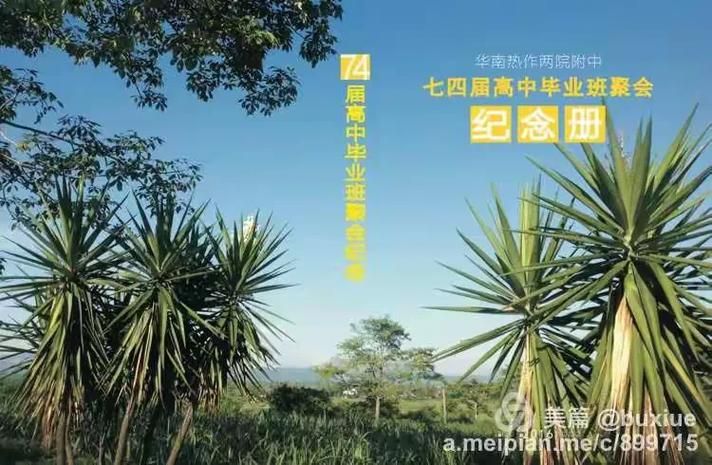 海南儋州华南热作学院疫情静默最新消息/海南省儋州市华南热作学院宝岛新村海南大学儋州校区