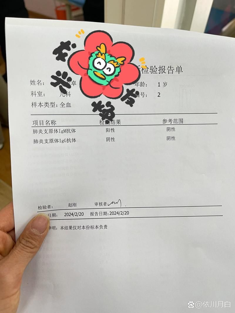 辽宁葫芦岛建昌县解封区核酸阳性详情/葫芦岛建昌新型肺炎
