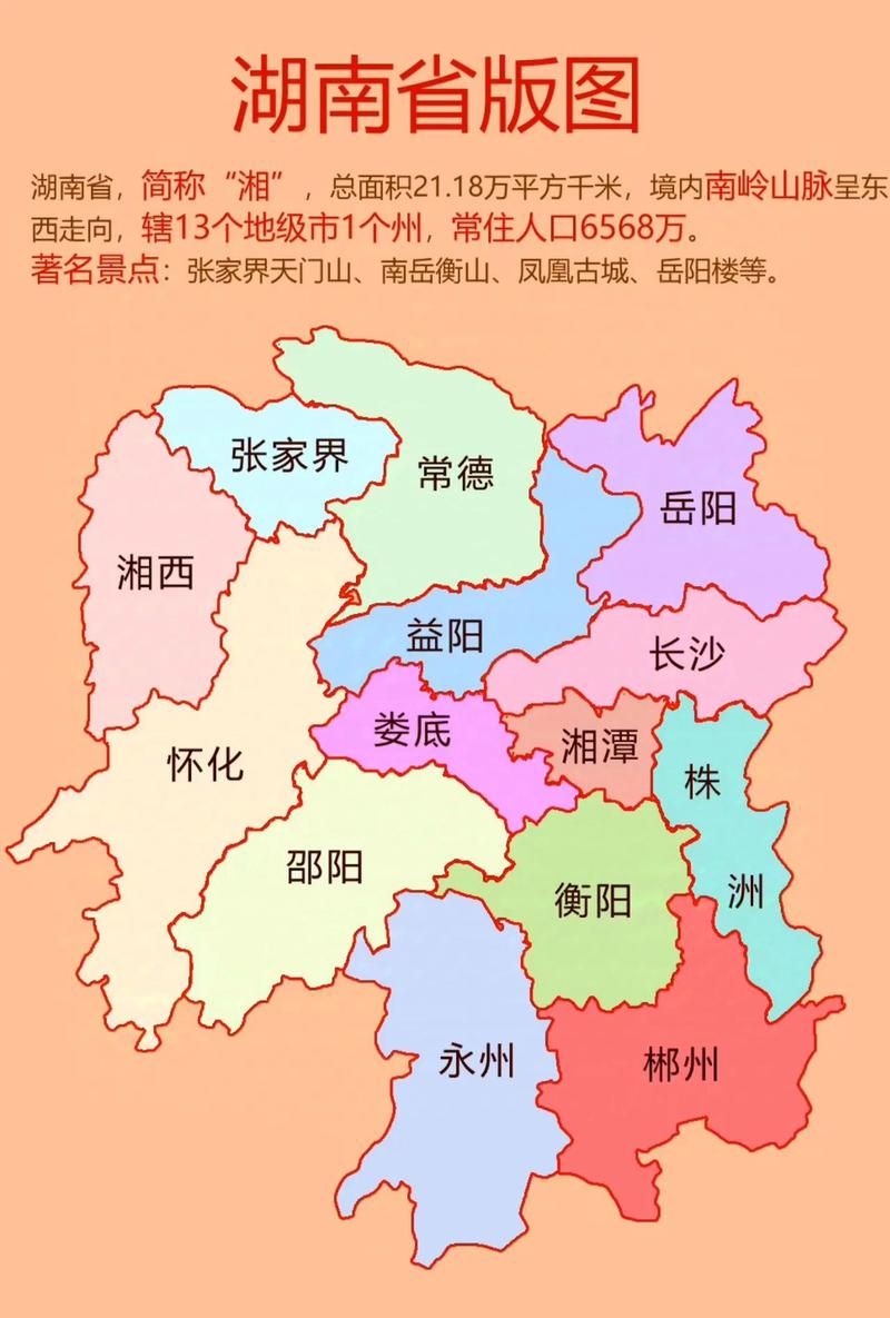 湖南省衡阳市蒸湘区解封区无症状感染者详情:湖南衡阳蒸湘区地图
