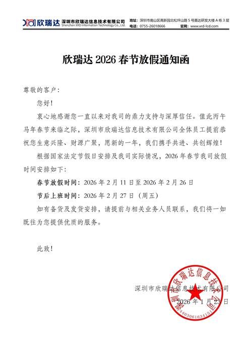 江西省赣州市于都县最新通告：所有人员静默(江西于都疫情2021返乡通知)