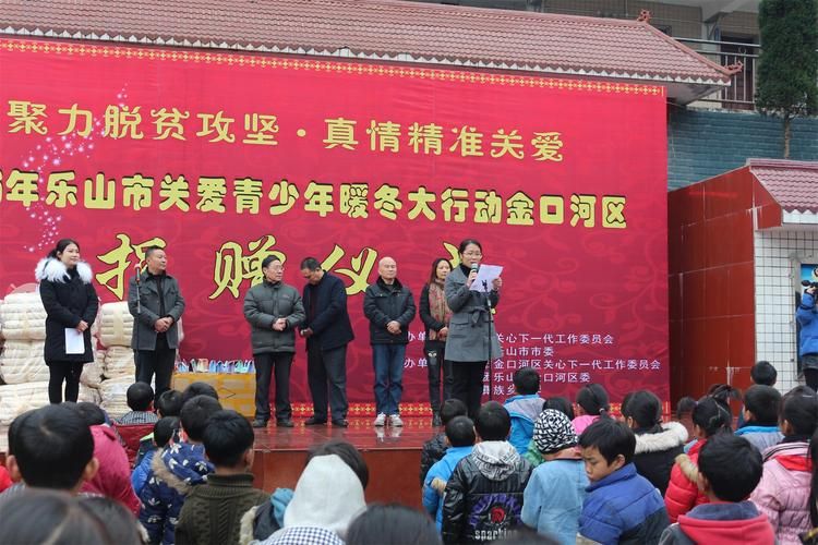 金口河区今冬新增死亡病例13例/金口河新闻网最近新闻网